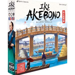 Iki Akebono