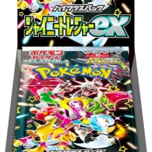 Pokémon SV4a : Display 10 Boosters "Shiny Treasure EX" - Japonais