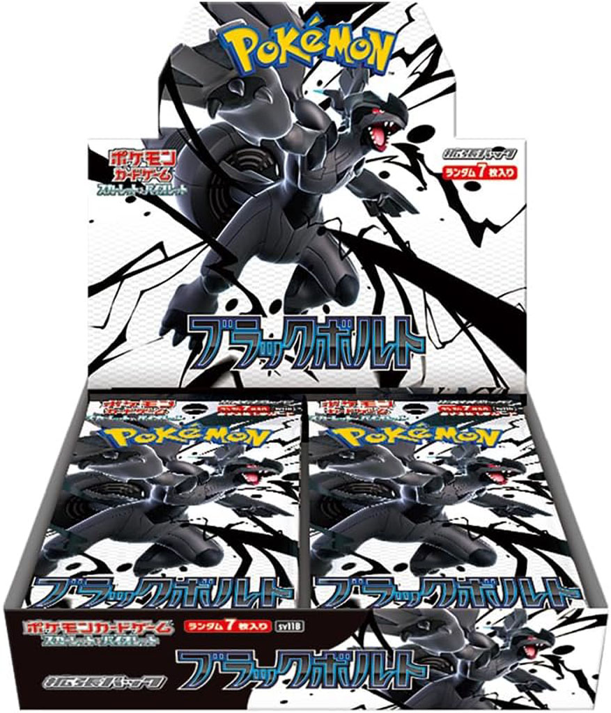 Pokémon SV11B : Display 20 Boosters "Black Bolt" - Japonais
