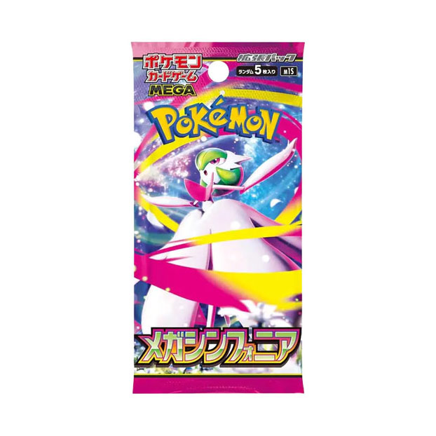 Pokémon M1S : Booster "Mega Symphonia" - Japonais