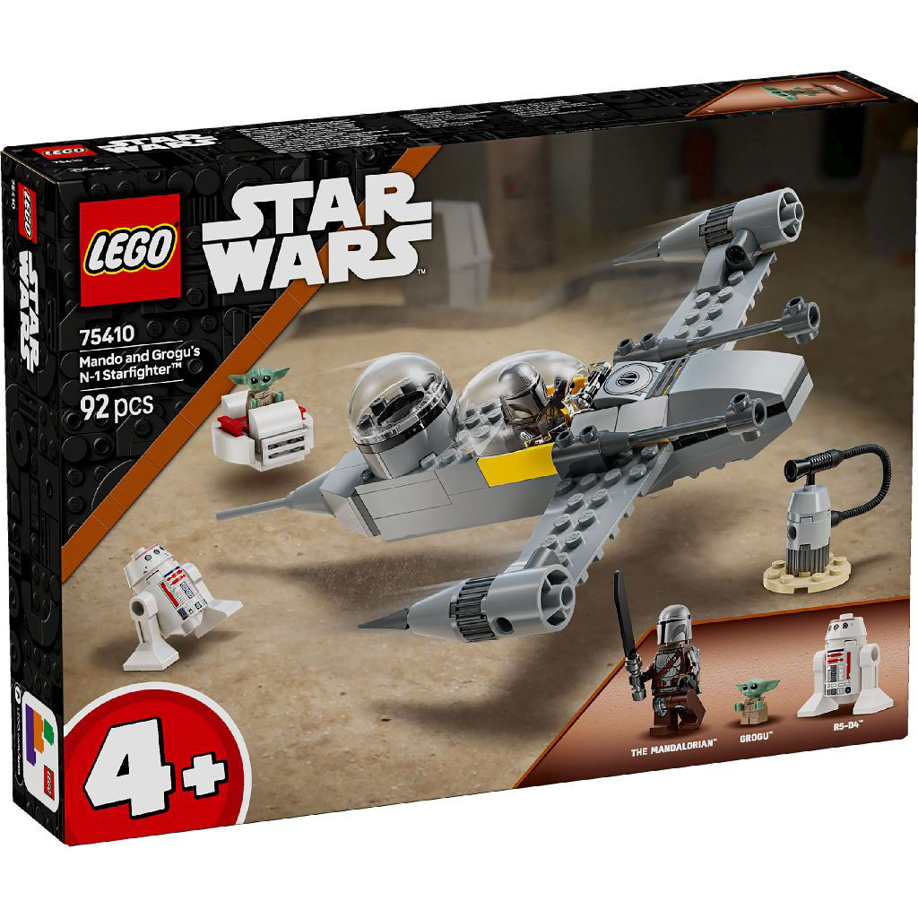 Le chasseur N-1 de Mando et Grogu (Star Wars)