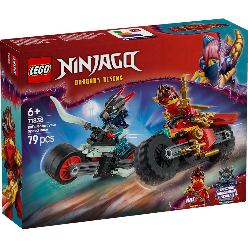 Kai et la course de motos (Ninjago)