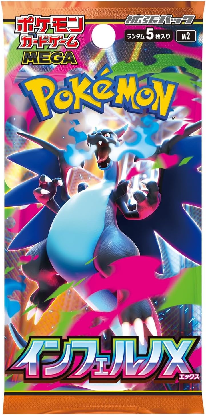 Pokémon M2 : Booster "Inferno X" - Japonais