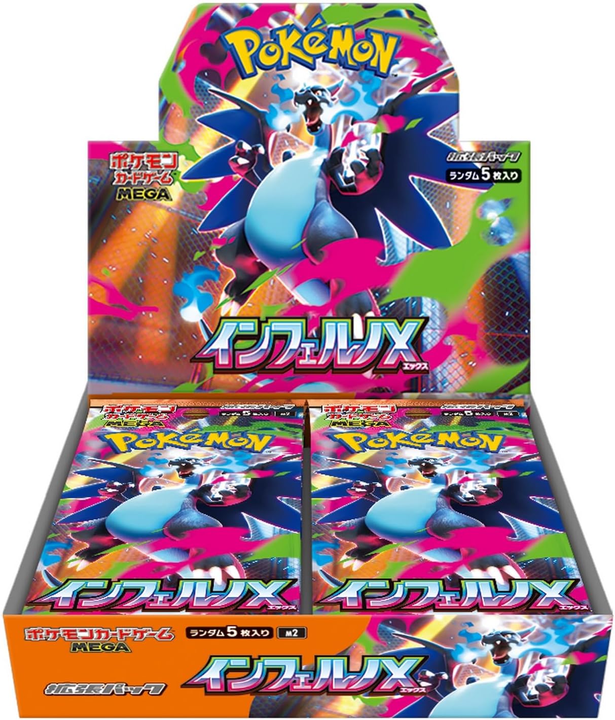 Pokémon M2 : Display 30 Boosters "Inferno X" - Japonais