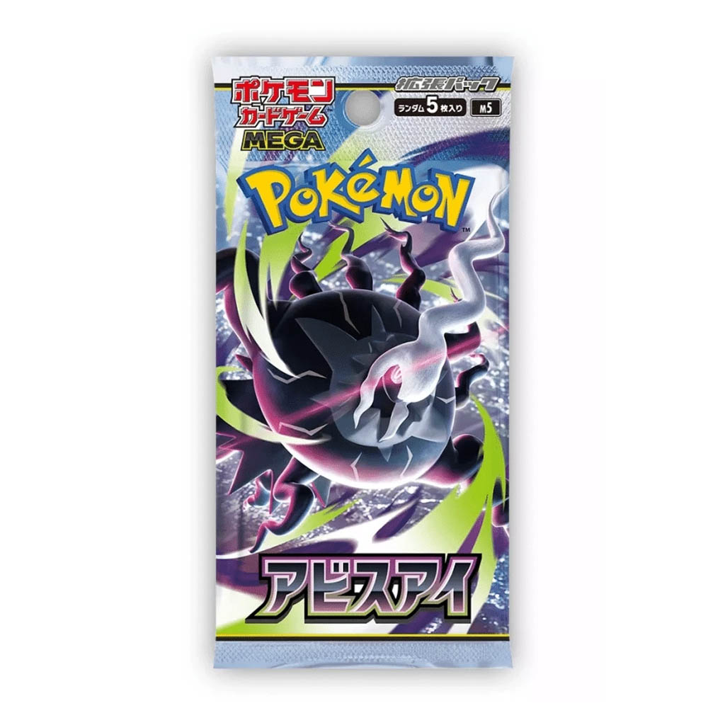 Pokémon M5 : Mega Abyss Eye Booster - Japonais