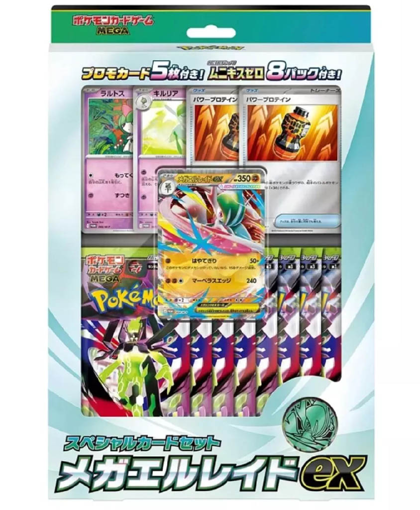 Pokémon M3 : Coffret Special Mega Gallade EX - Japonais